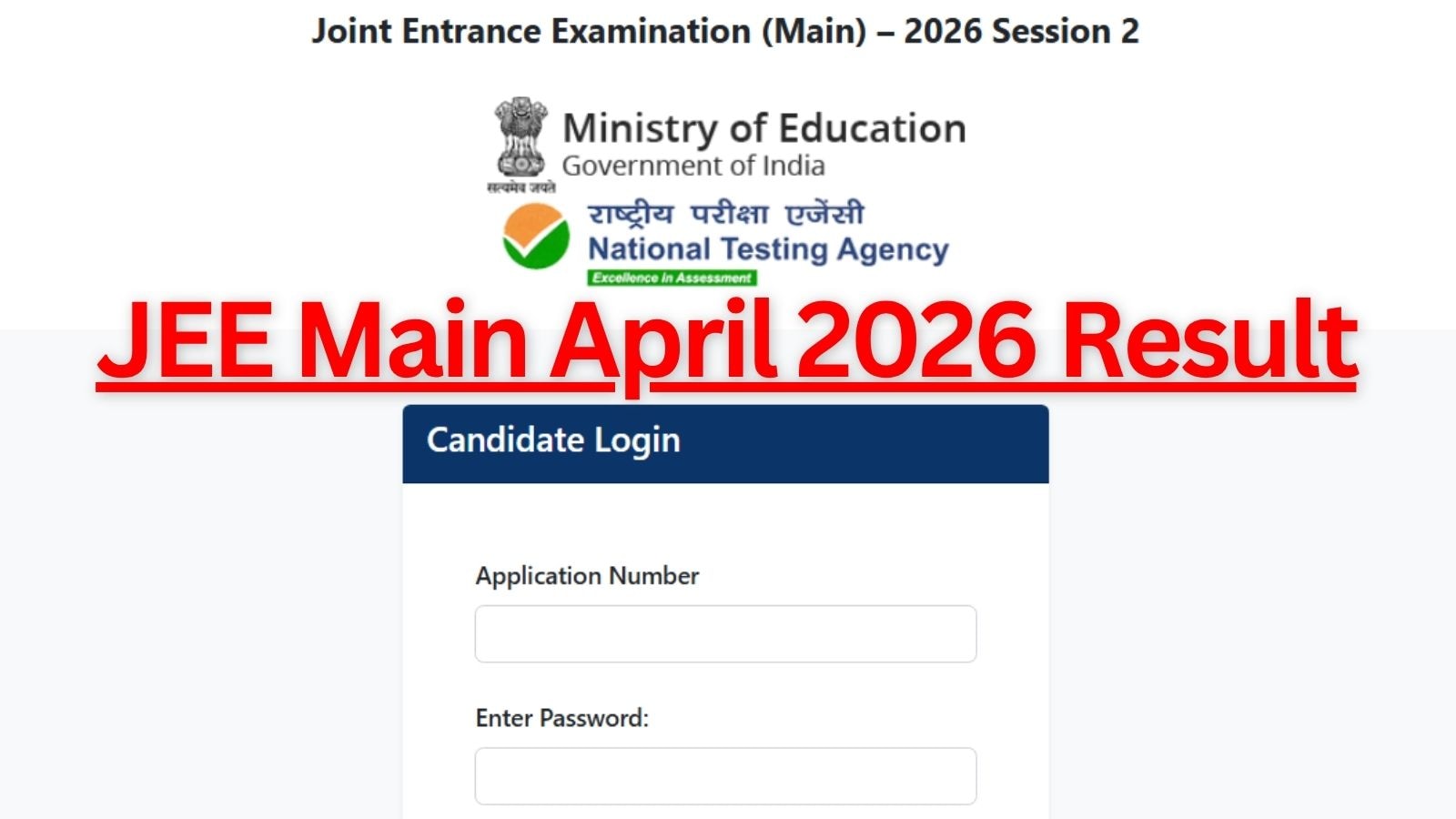 JEE Main Session 2 Result 2026