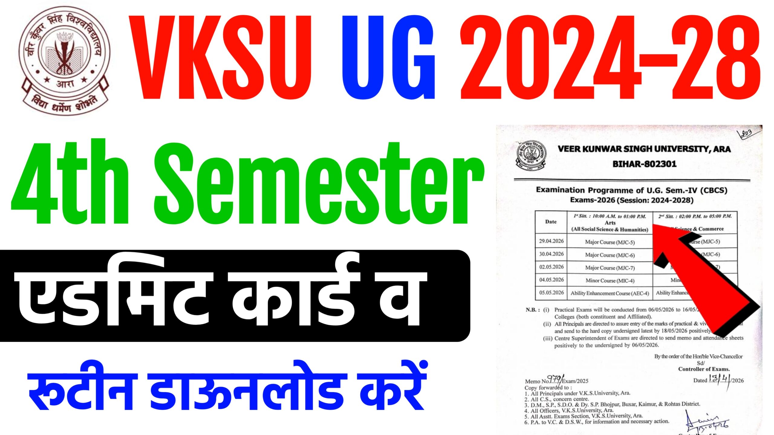 VKSU UG 4th Semester Exam Routine 2024-28