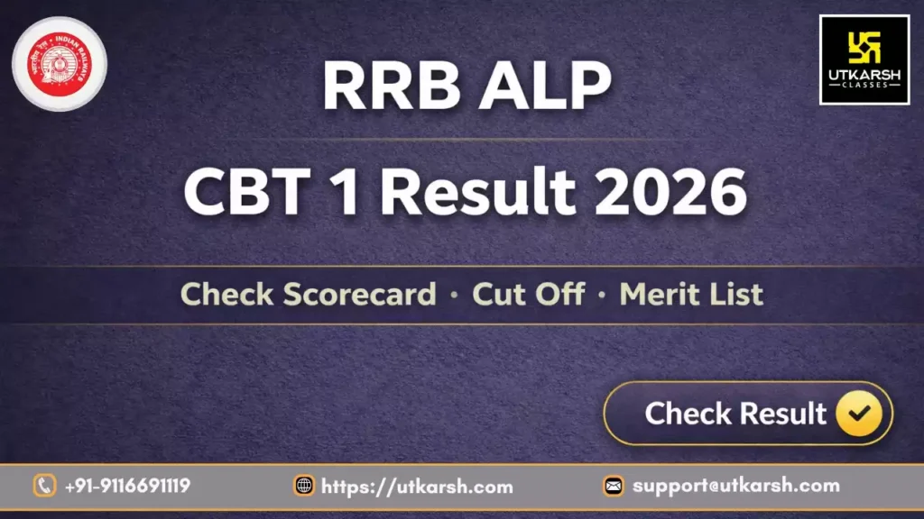 RRB ALP Final Result 2026