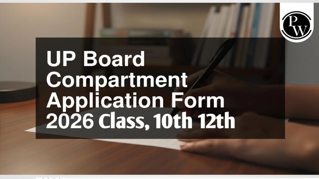 UP Board 10th / 12th Compartment Form 2026