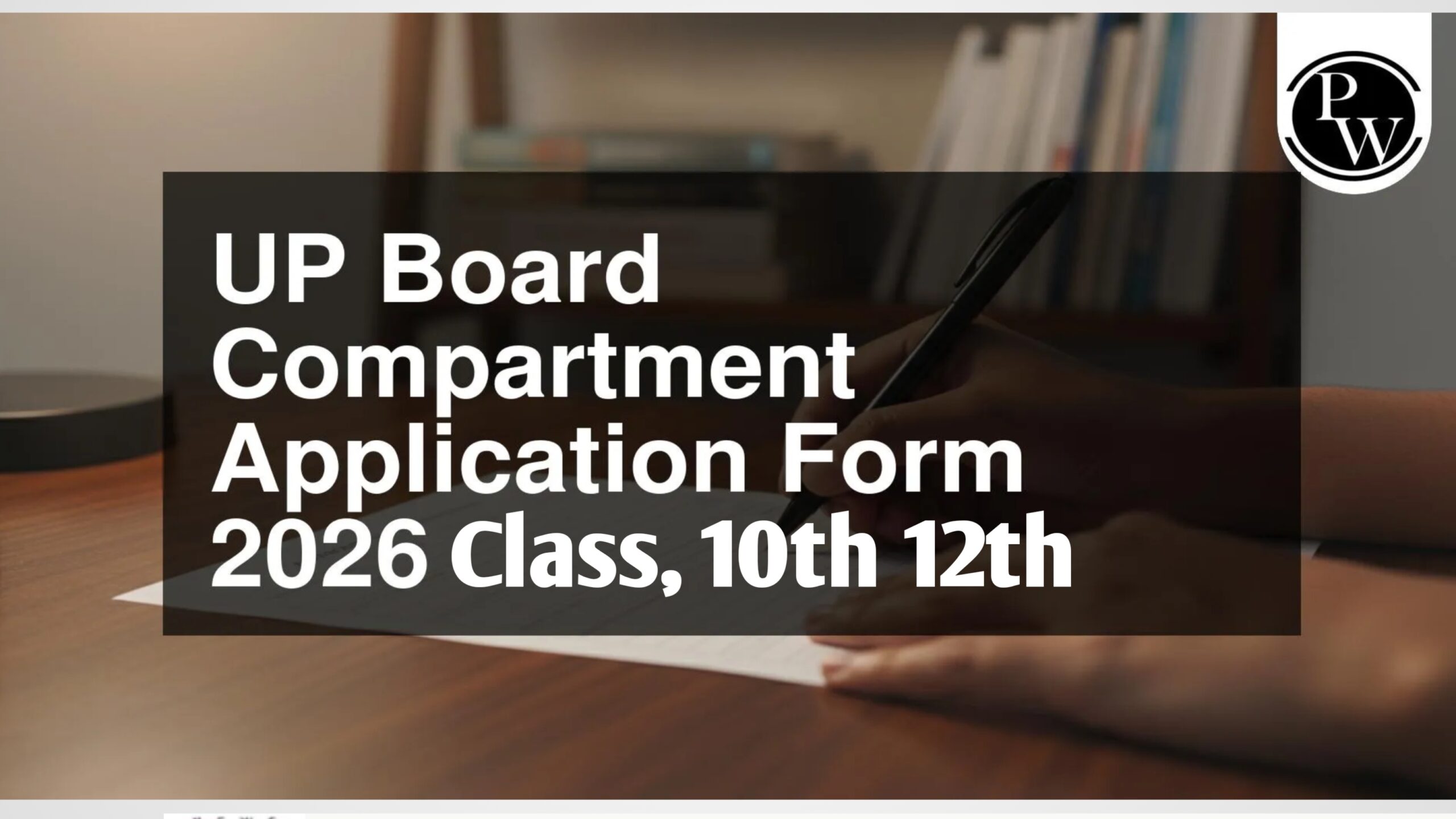 UP Board 10th / 12th Compartment Form 2026